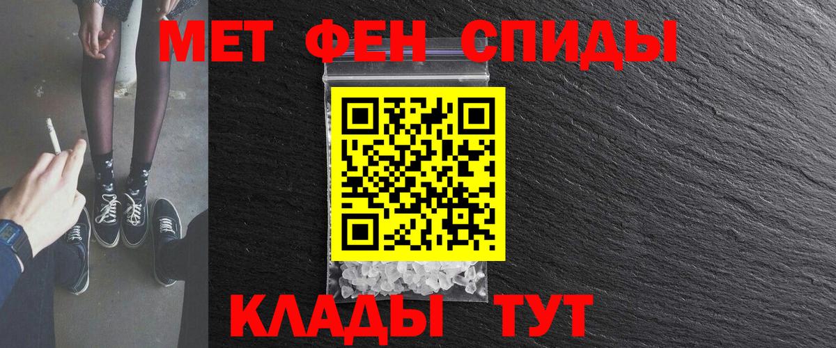 Amphetamine  АМФЕТАМИН Premium  Вход с VPN  Дербент 