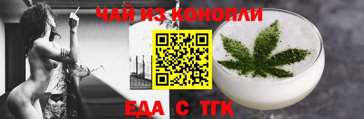 Дербент  Canna-Cookies марихуана  Вход с VPN 