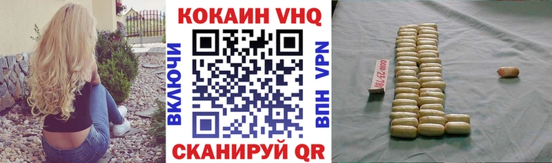 КОКАИН 98%  Дербент 