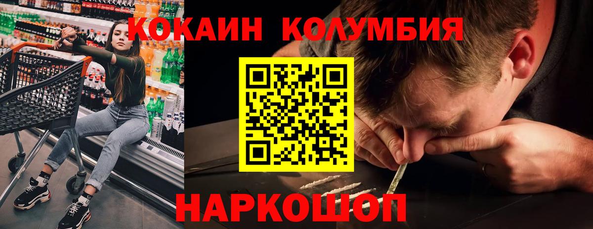 Дербент  NBOMe  Вход с VPN  Гашиш  ГАШИШ  КОКАИН  МЕФ кристаллы 
