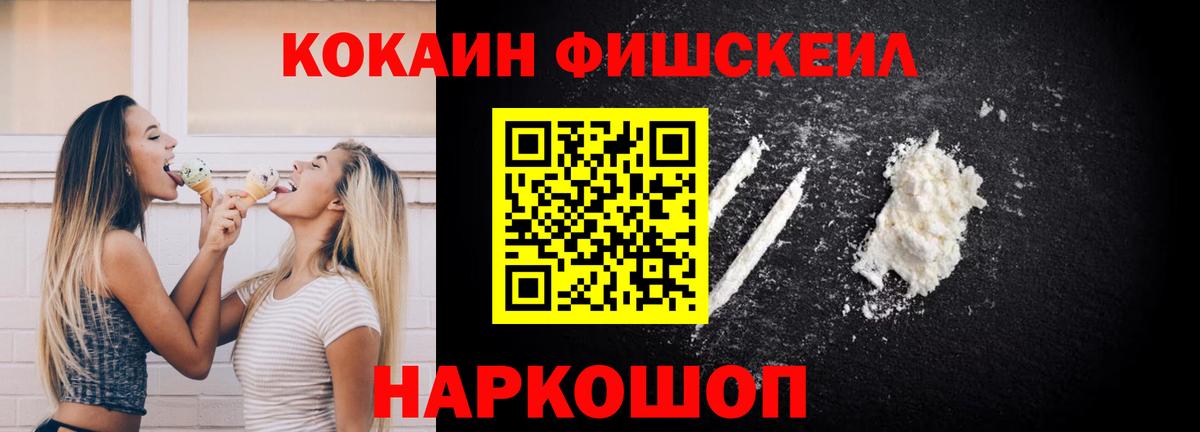 Дербент  COCAIN 99%  цены   Вход с VPN  COCAIN Перу 
