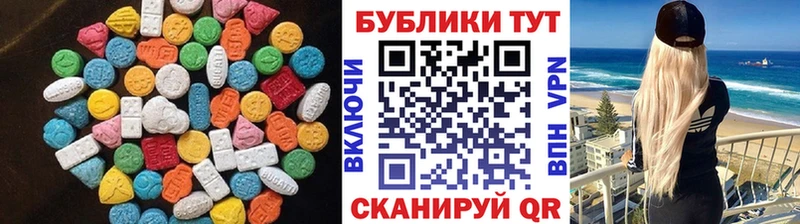 Ecstasy Cube  цены наркотик  Дербент 