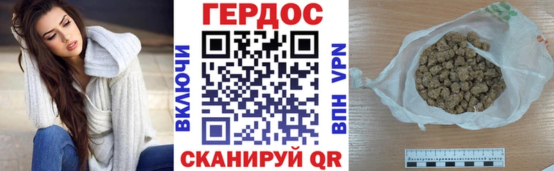 Героин VHQ  Дербент 