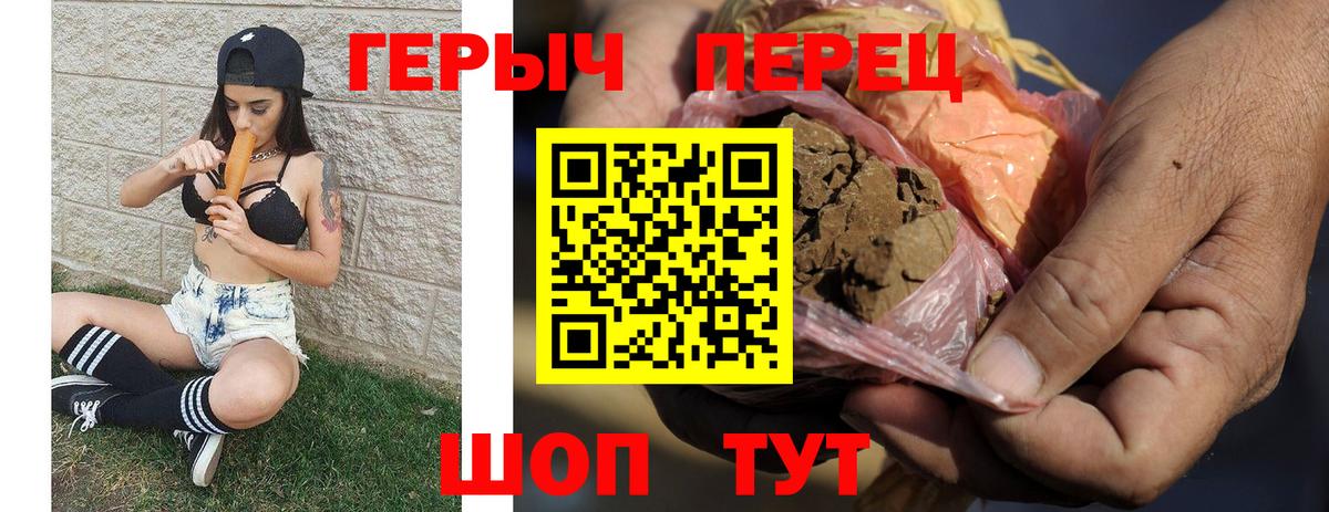 ГЕРОИН VHQ  Дербент 