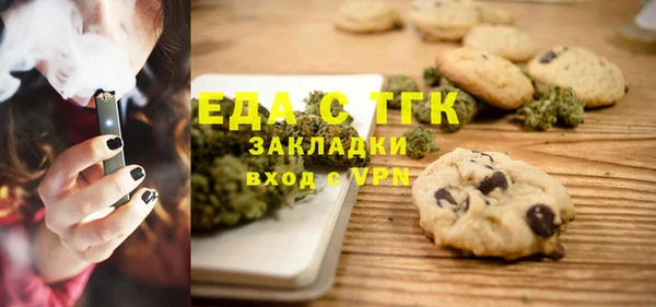 метадон Мегион
