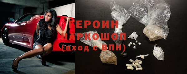 метадон Мегион