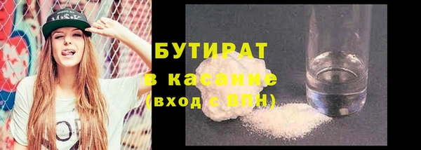 ешки Медногорск
