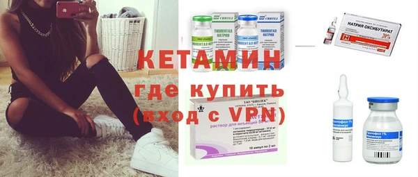гидра Белая Холуница