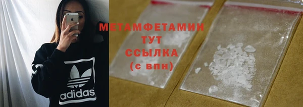 соль ск Медвежьегорск