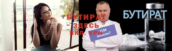 метадон Мегион