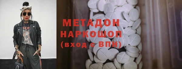 метадон Мегион