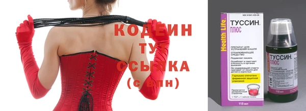 метадон Мегион