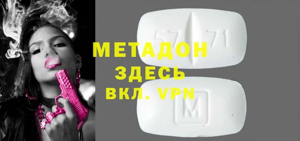 соль ск Медвежьегорск