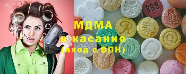 соль ск Медвежьегорск