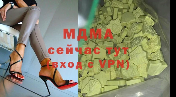 метадон Мегион