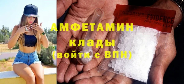 соль ск Медвежьегорск