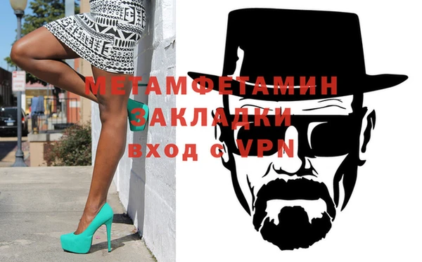 метадон Мегион