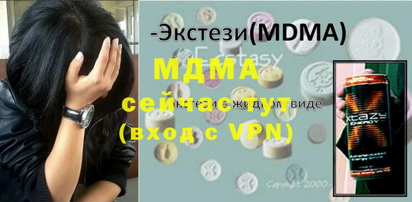 соль ск Медвежьегорск