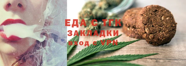 соль ск Медвежьегорск