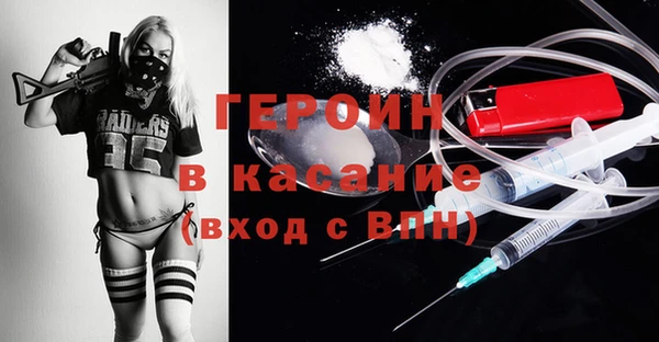 ешки Медногорск