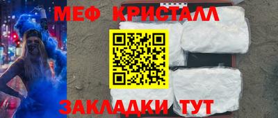 мдма Гай
