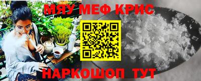 ГАЛЛЮЦИНОГЕННЫЕ ГРИБЫ Волгодонск