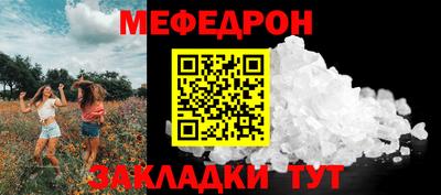 шишки Гагарин