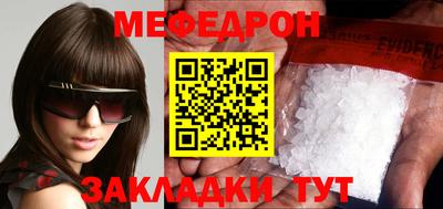 прущие крисы Гатчина