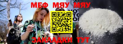 МДМА Волжск