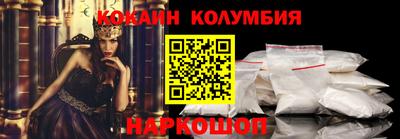 шишки Гагарин