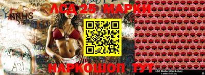 сатива Донецк