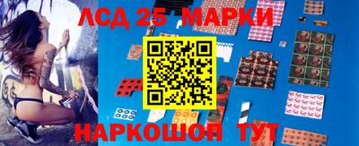 ГАЛЛЮЦИНОГЕННЫЕ ГРИБЫ Волгодонск