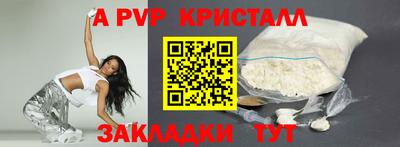 ГАЛЛЮЦИНОГЕННЫЕ ГРИБЫ Волгодонск