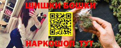 шишки Гагарин