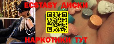мдма Гай