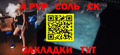 шишки Гагарин