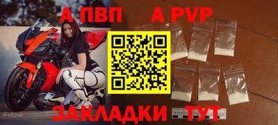 прущие крисы Гатчина