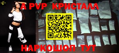 МДМА Волжск