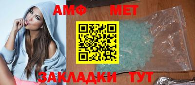 альфа пвп Донской