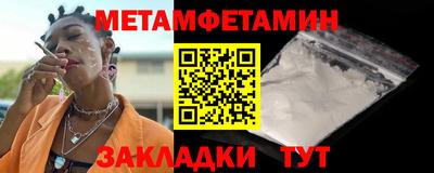 мдма Гай