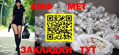мдма Гай