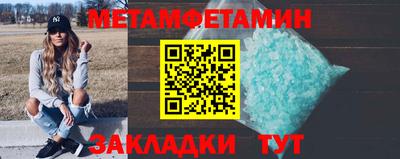 прущие крисы Гатчина