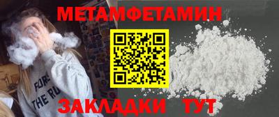 мдма Гай