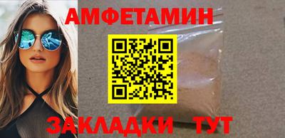 ГАЛЛЮЦИНОГЕННЫЕ ГРИБЫ Волгодонск