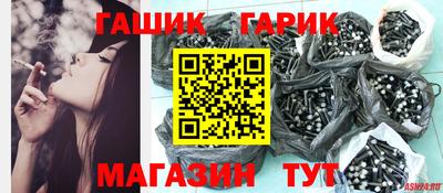 ГАЛЛЮЦИНОГЕННЫЕ ГРИБЫ Волгодонск