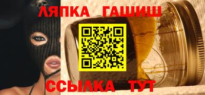 шишки Гагарин