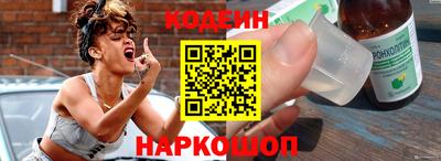 ГАЛЛЮЦИНОГЕННЫЕ ГРИБЫ Волгодонск