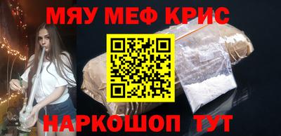 шишки Гагарин