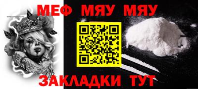 шишки Гагарин