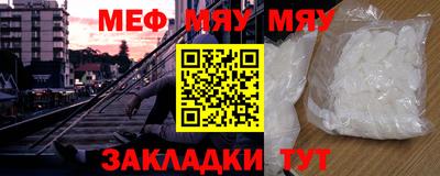 МДМА Волжск